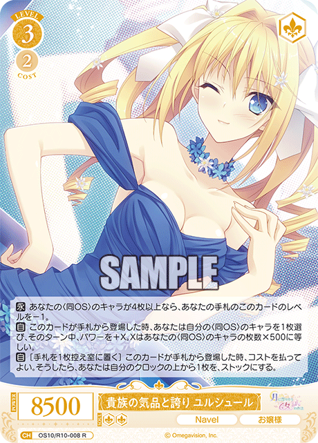 初めてのプール　パトリシア　ヴァイス ロゼ　箔押し 今日のカード | ヴァイスシュヴァルツロゼ | Weiβ Schwarz Rose | WSR