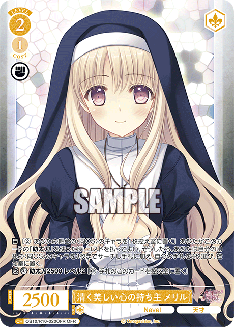 ヴァイスシュヴァルツロゼ ハーフアニバーサリー プレイマット Playmat](USED) ヴァイスシュヴァルツロゼ 特製ラバーマット(プレイ