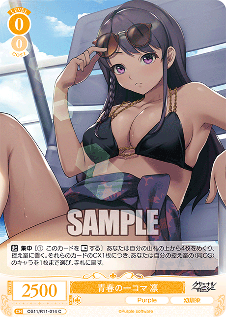 WSR ヴァイスロゼ Navel1カートン新品未開封　初版 今日のカード | ヴァイスシュヴァルツロゼ | Weiβ Schwarz Rose | WSR