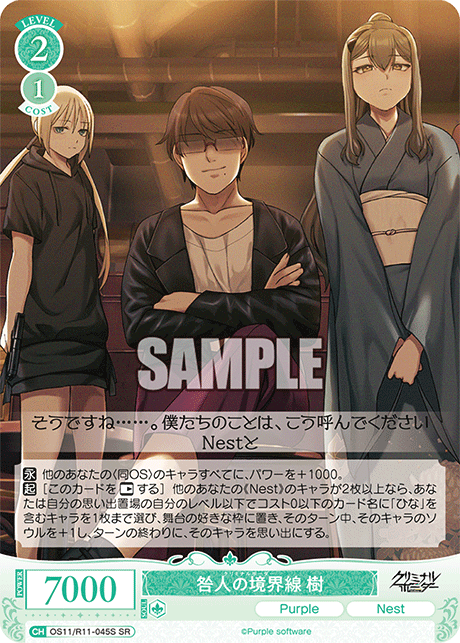 今日のカード | ヴァイスシュヴァルツロゼ | Weiβ Schwarz Rose | WSR