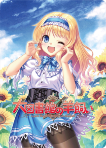 ブースターパック オーガスト | 商品情報 | ヴァイスシュヴァルツロゼ